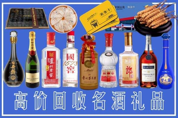 随州广水市榑古名酒回收商行